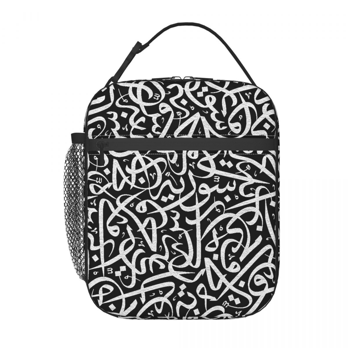 Women Bags Egypt - Arabic Calligraphy Words Artwork Israel Egypt